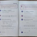 (주)세움에듀 | [미래엔]초등수학 문장제수학은 [문해길-문제해결의 길잡이 심화6학년]으로 완벽학습