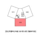 한신플러스타운 아파트 이미지