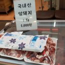 신흥토종한우