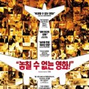 주식회사 플라이트 이미지