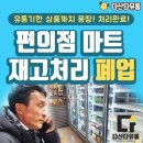 몽땅유통 - 양주시 | 몽땅유통