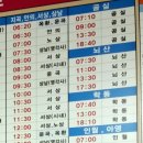 함양지리산고속 이미지