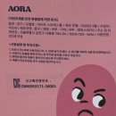 아오라 | AORA 아오라 스트레스볼 후기｜촉감 미쳤다! 중독성 강한 직장인 필수템 힐링 아이템