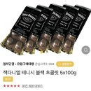 배떡덕소점 | 퇴사 용기 없어서 퇴사 브이로그만 보는 사람의 블로그