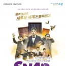 넌버벌아트 마술 이미지