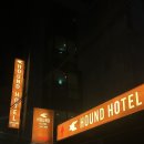 영상테마파크 버스터미널 옆 화장실 | 하운드호텔 이천 터미널점 내돈내산 숙박후기