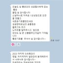 아는마케팅