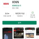 8월23일 KNN 강영운의 딱좋은 라디오 방송참여 안내입니다. 이미지