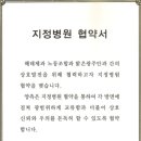 해태제과광주노동조합 이미지