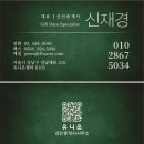 반포래미안아이파크공인중개사사무소 | [유니온|심층분석] 반포 8학군과 나인반포의 만남, 제2의 은마상가 신화 쓸까?