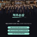 서울대효요양병원 이미지