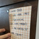 대덕대로-8 | 대전 갈마동 초밥 맛집 '시부야삼촌네 초밥' 방문 후기 내돈내산