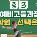 에버탑배곧캠퍼스학원