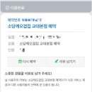 도곡1-106 | 🧚💫강남역 근처 모임장소 추천 1탄 ( 청첩장 모임, 연말 모임 )