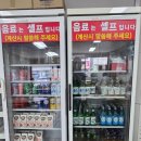 동그라미분식 - 천안시 동남구 봉서4길 12 | 청주 즉석떡볶이 맛집 동그라미 떡볶이 후기