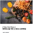 호텔아담한 충북대점 | 제주 디아넥스 호텔 후기ㅣ아라고나이트 온천 포함 조용히 쉬기 좋은 제주 호캉스