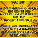 에스지인터내셔널