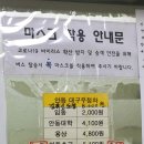 청송버스터미널 이미지