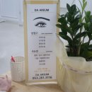 명문당한의원 네이버블로그