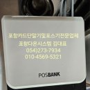 다성시스템