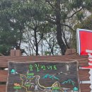 화정목장 이미지