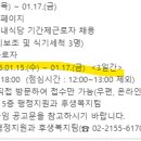 서초구청구내식당 이미지