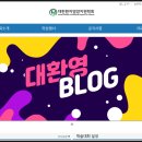 대한환자영양지원학회