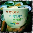 옥당골나주곰탕 | 영광 맛집 옥당골 나주 곰탕집 솔직한 후기