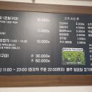 콜갈비