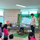 탄천초교병설유치원 이미지