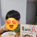 용인대 타이곤 태권도장 이미지