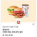 노브랜드 부산아울렛점 이미지