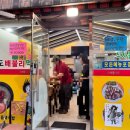 구영탄족발 | 안양 구영탄미나리족발 +족발 덮밥 후기