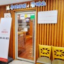 의정부부대찌개 앤 돈까스 이미지