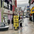 포텐코인노래연습장 | 이천 포텐코인노래연습장