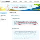 전국장례의전협동조합 이미지