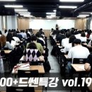 더쎈어학원 이미지