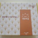 야망떡집 - 남구 왕생로128번길 10 | 야망떡집
