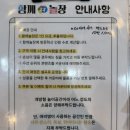 유심천 | 순천가볼만한곳 복합놀이공간 실내데이트 보드게임 “함께놀장”