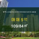 태산공인중개사사무소 이미지