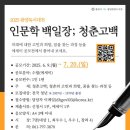 청춘고백 이미지