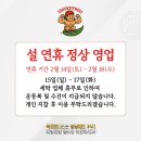 좌동순환로 이미지