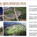 진천우방 이미지