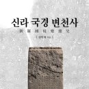 (주)신제일종합정비 이미지