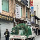 더차앤박콜렉션