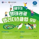 영클럽 이미지