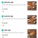 우천상회 이미지