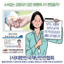 동행간병인협회 - 북구 군왕로 154 | 동행간병인협회