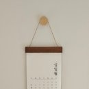 수풀잠