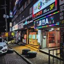 미니K 코인 노래연습장(제원점) 이미지